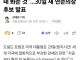 트럼프, 다른 나라들은 돈 뽑아내는 ATM