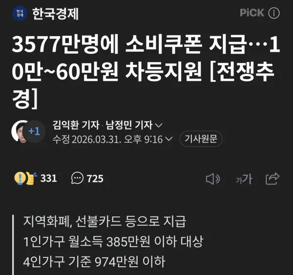 1935060941 9d25f0cd 600x563