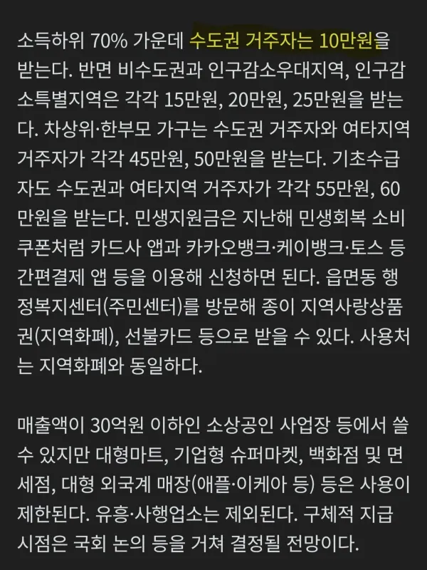 1935074353 78f2da26 600x800