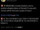 ???:컴퓨터좀 바꿔 병신아
