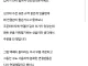 우리집 재난지역 선포됨