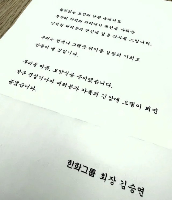 1935395360 438ece35 600x698