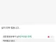 마나토끼 공중분해 이후 근황