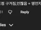 머니코믹스?) 슈카가 말하는 개미가 돈을 못 버는 이유 ?