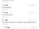가족이 식물인간되고 깨어날확률 20%.jpg