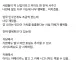취직해서 너무 행복하다는 사람...