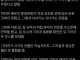 장항준이 단역배우 기저귀채움