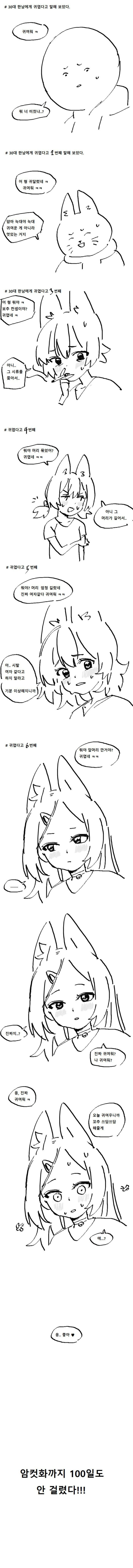 1936214046 27f6b9dd 600x7021