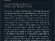 붉은사막이 최악의 게임이라고 리뷰 남긴 사람 근황