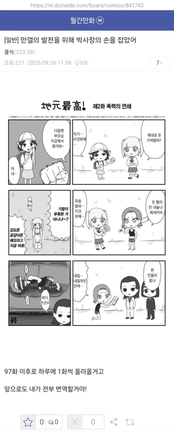 1936474610 ac99ad51 600x1482