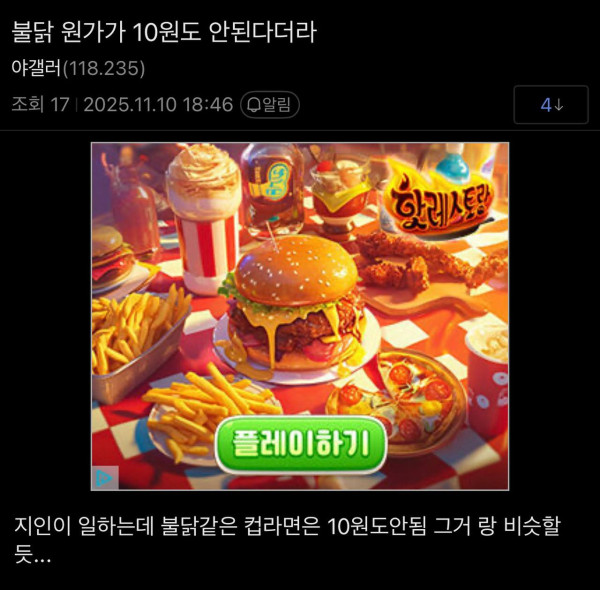 1937488390 01d37d6a 600x590