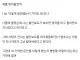 와이프가 이맘때만 되면 애 열체크하는 이유