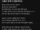 늬들은 유부녀 건들지마라.