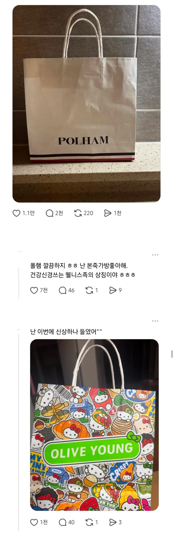 1938131627 f1788dea 600x1855