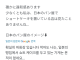 ㅆㄷ)트릭컬 덕분에 드러난 한일 문화차이