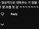 ?‍? 소방관삼촌의 소핔이는 품위유지의무 위반일까?  ?