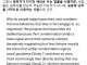 (스압) 인간이 불공정과 기만에 분노하는 이유...txt