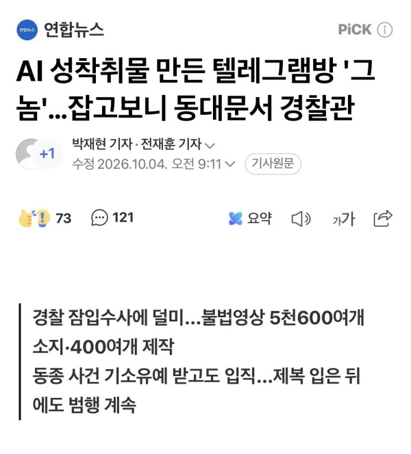 1940152565 6897e7f8 600x664