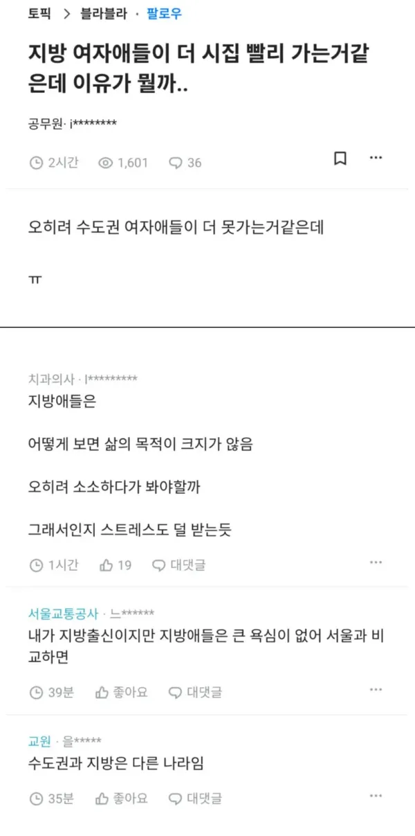 1940202984 4dbcfada 600x1207