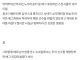배그 베트남 사건 요약