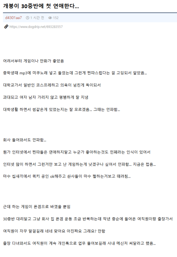 1941553556 66ae6e6c 600x871
