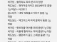 햄버거 리뷰에 달린 광기의 댓글