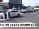전국 공영주차장에 ‘태양광 발전기’ 설치 의무화 됨