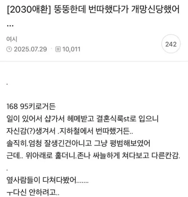 1942111531 739dd2f7 600x628