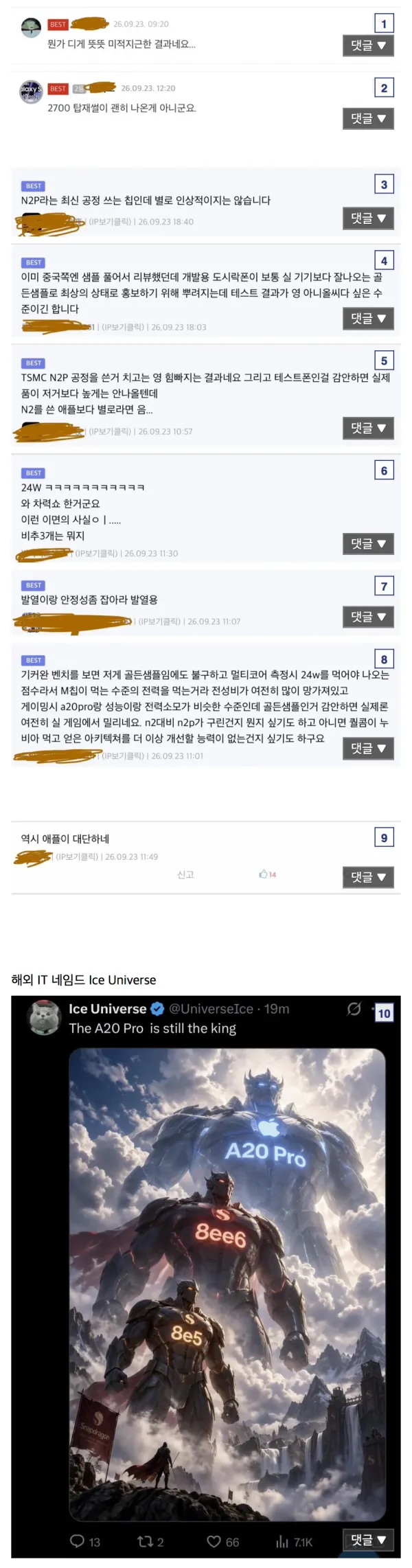 1943112753 06fad83d 600x2283
