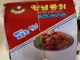 아빠가 치킨 사왔다
