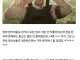 생각의 전환으로 기독교가 호감됐다는 디씨인.jpg