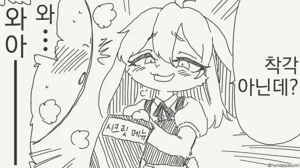 1945003053 b7ec83af 600x337