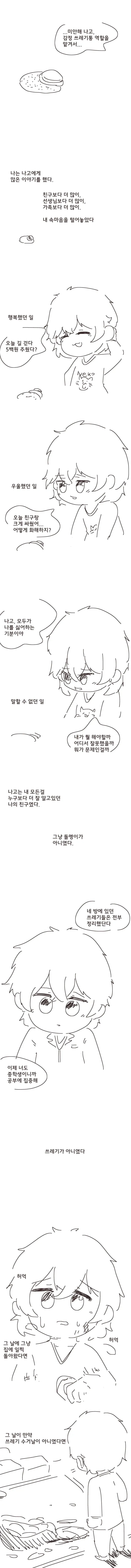 1945251320 cd4ca261 600x7200