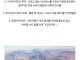 이란에 대규모 지상군 투입이 사실상 불가능한 이유