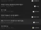 트럼프 개소리 이후 주판 반응..jpg