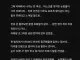 맑은 눈을 가진 여자의 번호를 따는썰