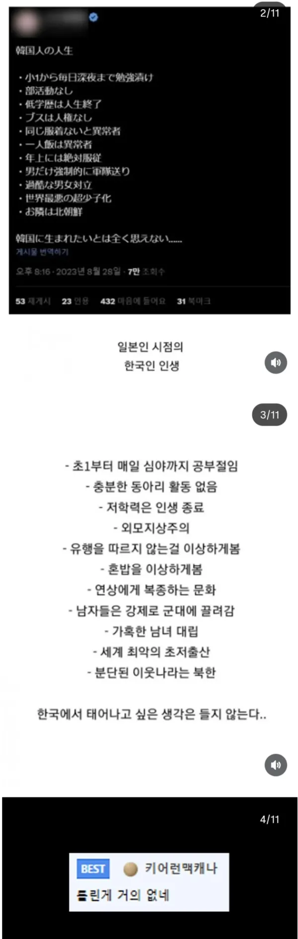 1946518972 24f66ec1 600x1890