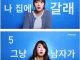 전여친들 이해 안되던거