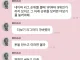 다시 보는 엑소 카이의 빡침