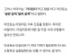 시달소) 썸남 보려고 타임리프 개발한 여고생
