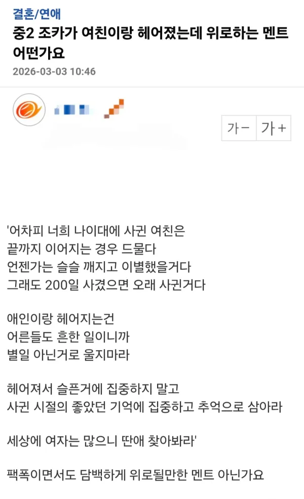 1947273714 9ea6746c 600x986