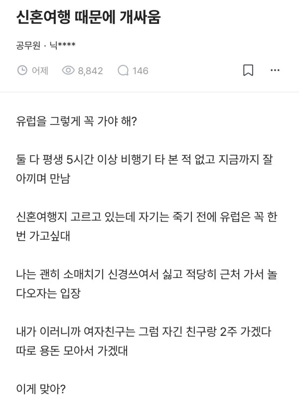 1947325103 7dddcd92 600x815