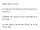 신혼여행을 꼭 유럽으로 가야하는가?