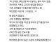 박진영에게 일어나고 있는 현상