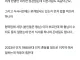 실화) 서울사람이 지방에 처음 내려가서 겪는일 ㄷㄷ…