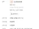 연예인 매니저 구인공고 레전드...jpg