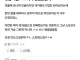 후임 가슴 ㅈㄴ 커서 신경쓰인다