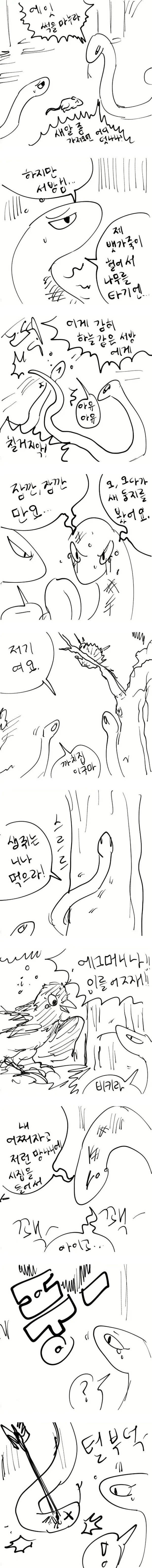 1951201383 fc49f845 600x6165