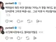 서유리 근황.jpg