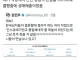 최근 여초에서 유행중인 걸러야할 남자직업 리스트